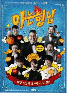 密室大逃脱2026在线观看