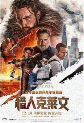 午夜追踪在线观看